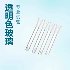 其他烟具;烟壶/烟斗;玻璃工艺品