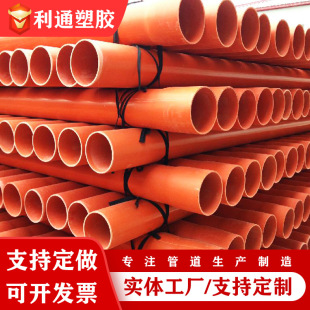 ֶ֧CPVCܸ߉늾W|늾o׹PVC