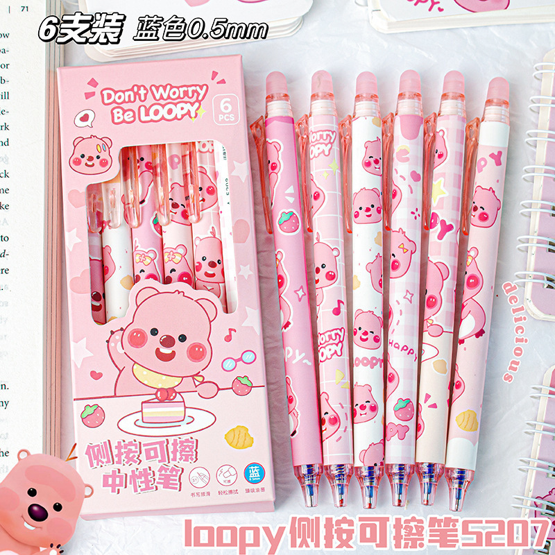 5207loopy
