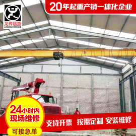 LX型电动单梁悬挂起重机室内作业吊运用天车跨度20米欧式单梁行车