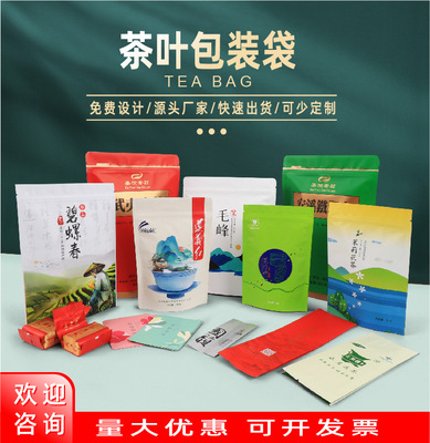 八边封包装袋排气阀拉链铝箔自立袋茶叶食品咖啡包装袋厂家定制