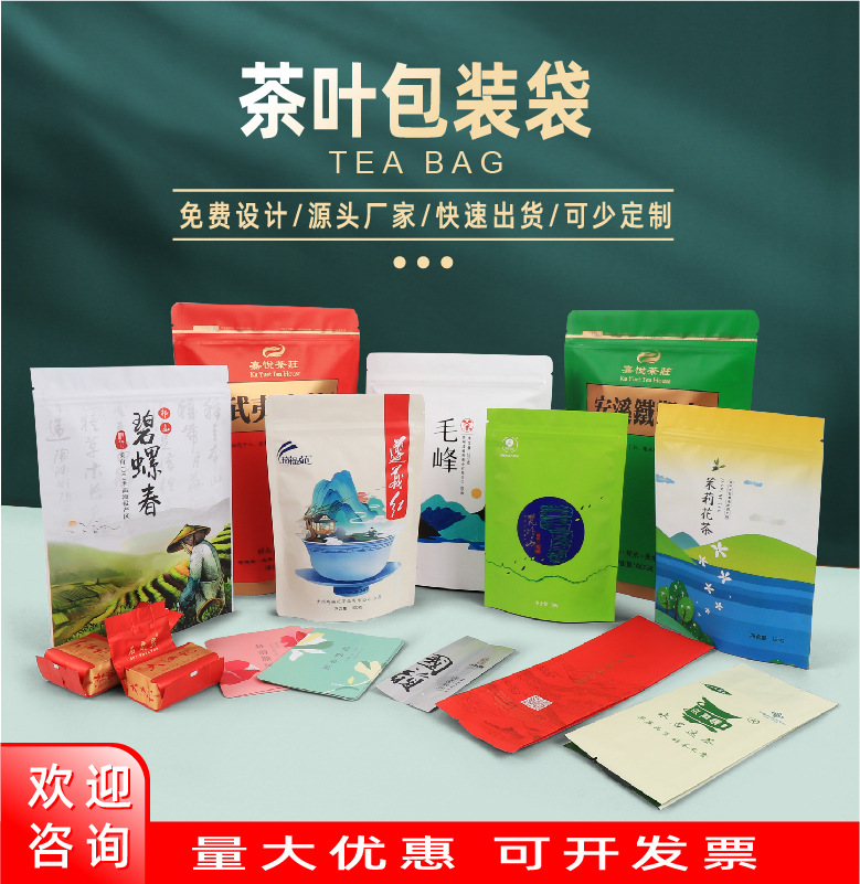 八边封包装袋排气阀拉链铝箔自立袋茶叶食品咖啡包装袋厂家定制