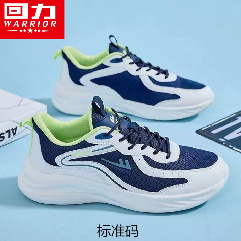 Calzado deportivo de retroceso 2025 primavera transpirable malla pequeños zapatos blancos suela suave zapatos ligeros para correr con absorción de impactos de pies no apestosos para hombres