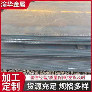 ���/�R�8mm-150mmQ890 Q960 HG785�ߏ���䓰�����и�ӹ�
