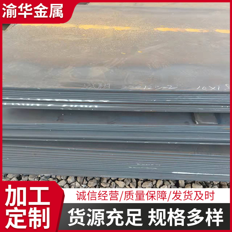 现货40cr合金板激光切割 开平合金钢板厂家批发