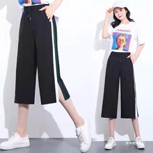 胖mm特大码300斤夏季薄款七分裤宽松显瘦阔腿裤200斤高腰休闲裤女