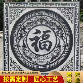 石雕;板岩、文化石;花岗岩