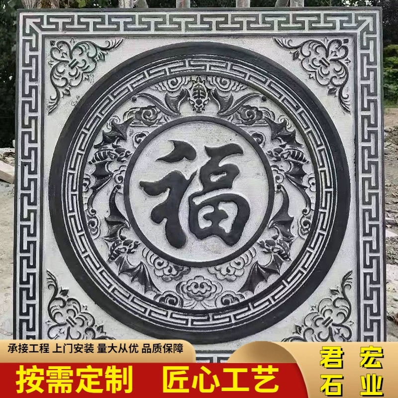 Резные рельефные фрески из голубого камня для наружных интерьеров и культурных объектов, фоновая стена для входа во двор в новом китайском стиле, натуральный камень.