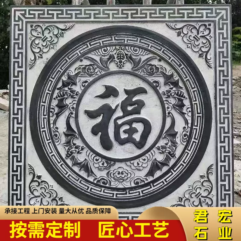 供应青石石雕浮雕壁画室外人物文化新中式庭院迎门背景墙天然石