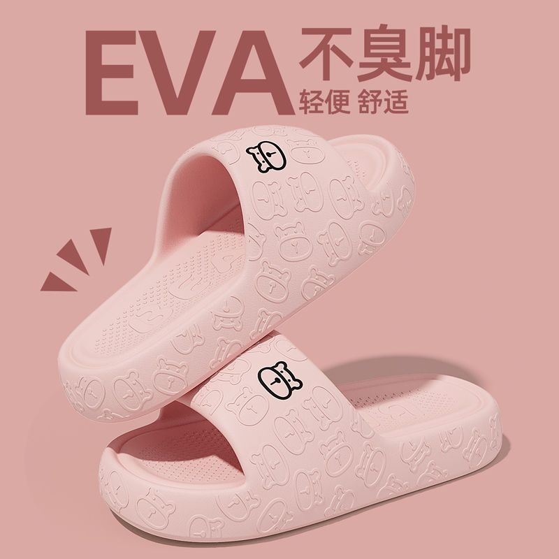Comprar uno gratis zapatillas Eva silenciosas alemanas para damas de verano anti-deslizante anti-odor pareja interior zapatillas frescas nuevas
