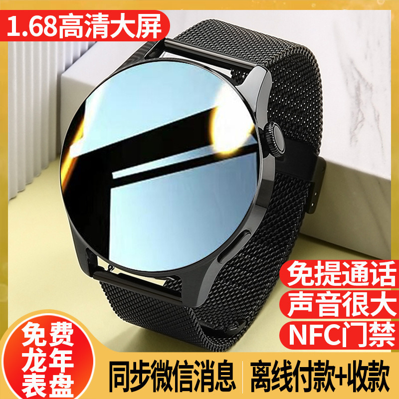 華強北watch5腕時計、Bluetooth通話機能搭載、画面で通話、音楽再生、決済、スポーツ、GT05スポーツヘルス機能付き|undefined