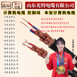 DJYPVPӋ��C��|ӲоDJYPVVRP22�~�W�p����ܛо�z�bDYJP2VP�ͻ�