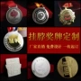 马拉松运动会表彰比赛挂牌