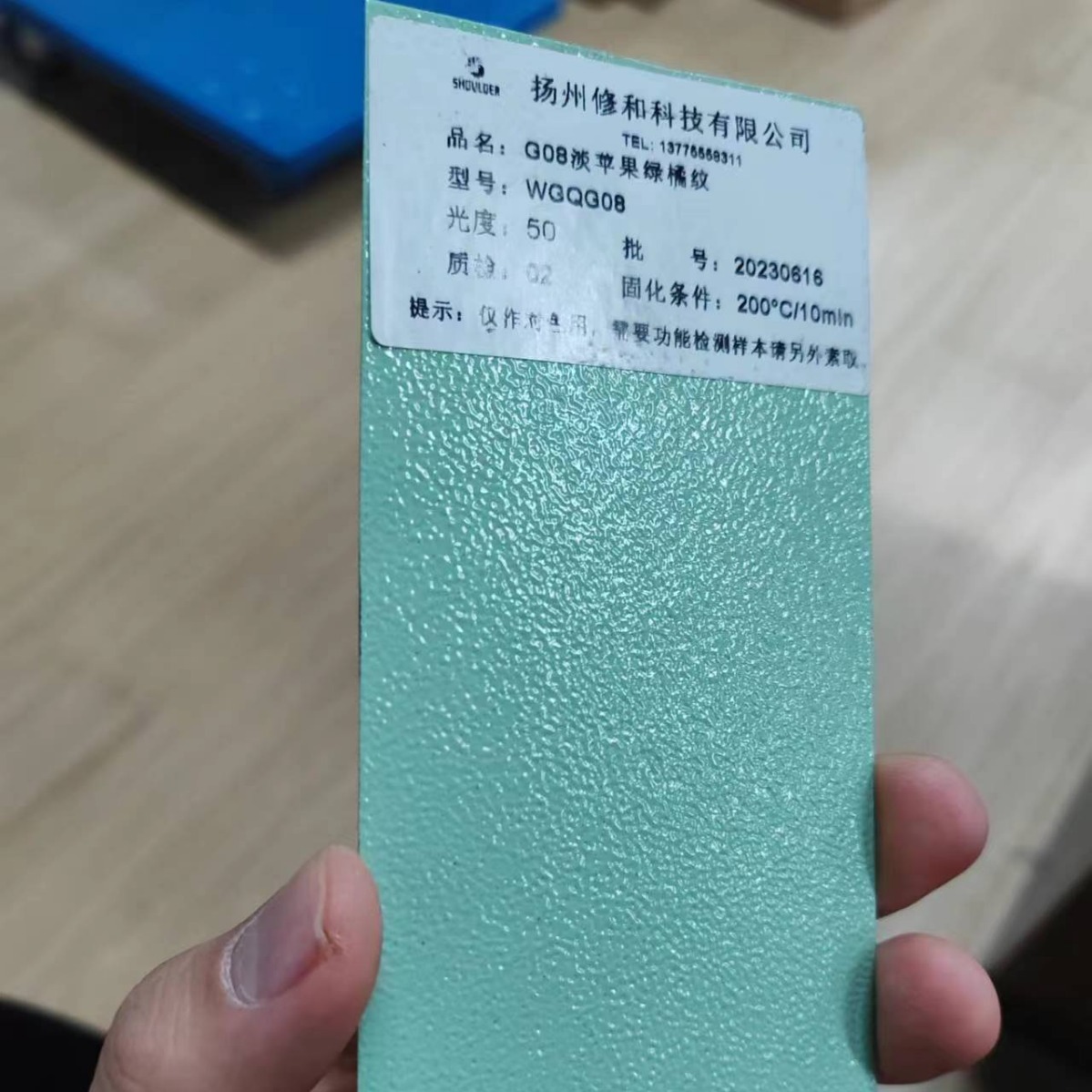 环氧聚酯树脂热固性粉末涂料户内外喷塑粉苹果绿橘纹