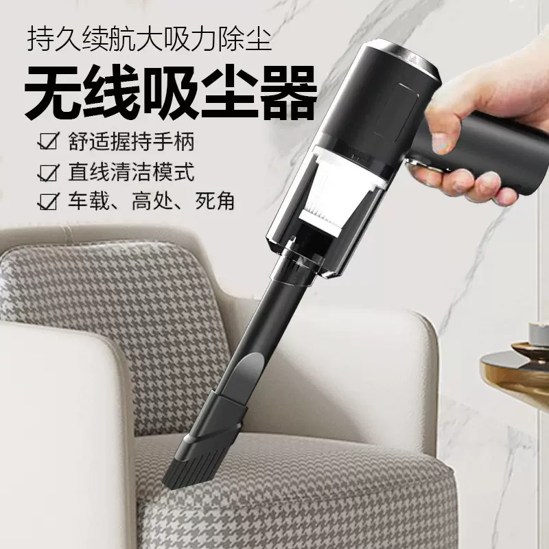 吸尘器吹吸两用家用室内桌面洁衣充电手持式吹风机车载