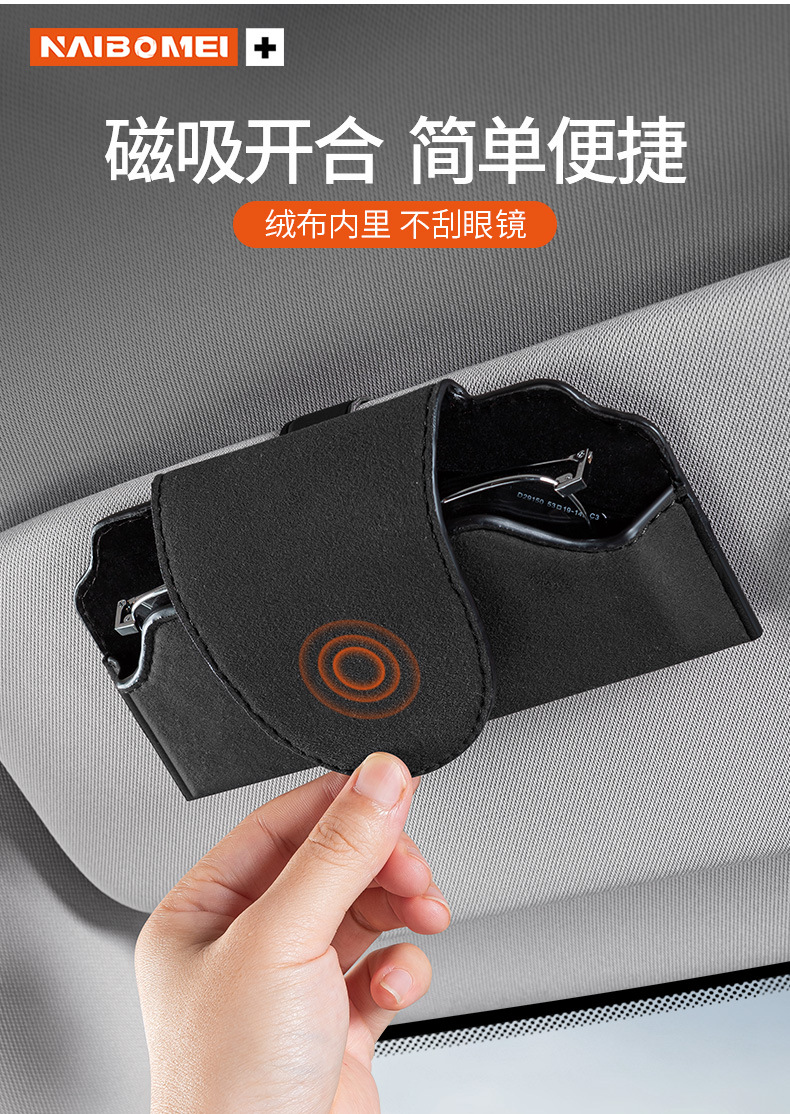 Car Visor Suede Glasses Case Car Sunglasses Clip Sun Visor Hanging Storage Box Decorative Supplies