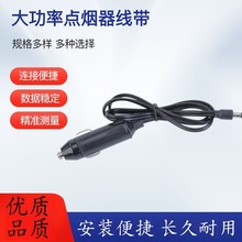 ܇�d늟�ˮ���Դ������ϴ܇�C���m��늟�г�늾�12V24V�c����