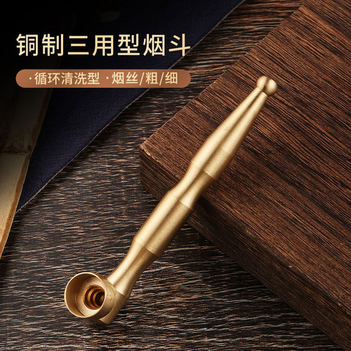 Pure brass pipe, vintage tobacco pouch, portable metal smoking gun—dual-purpose design with a filter tip, retro-style dry tobacco pipe