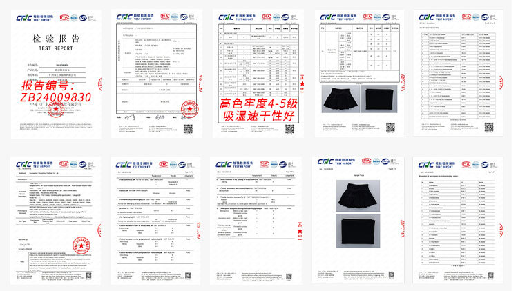 裸感锦双面检验报告.jpg