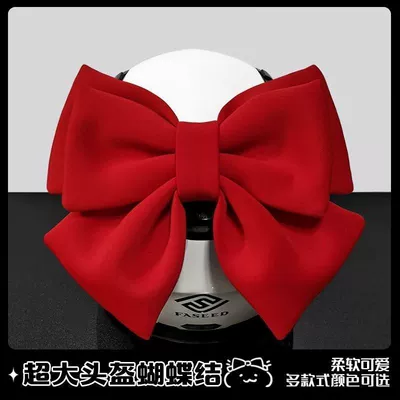 Motorcycle Helmet Bow Full-Face Helmet Rider Motorcycle Decoration Riding Electric Vehicle Summer Retro Bow Internet Celebrity