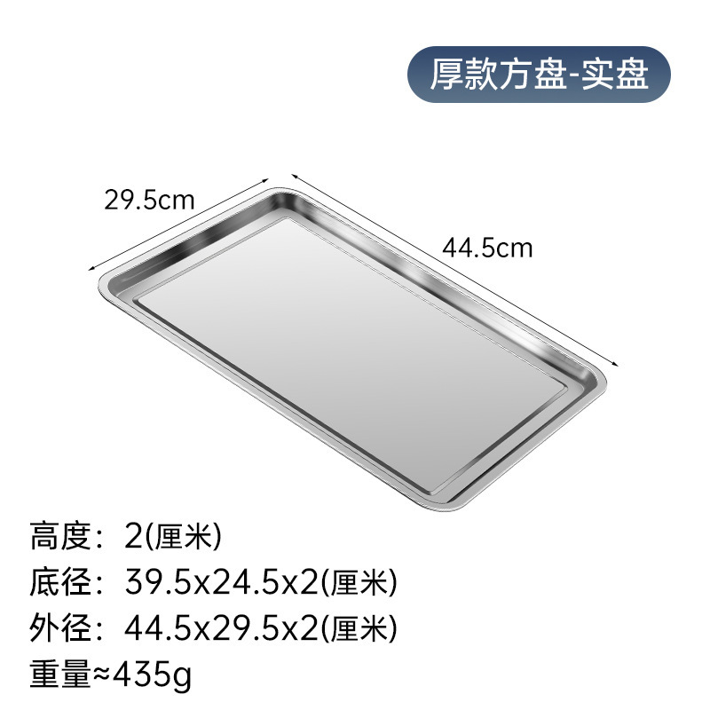 ステンレス製長方形トレイ 穴付きティートレイ 蒸しトレイ 角型トレイ 蒸しライストレイ 蒸しライスキャビネット 蒸しカート 蒸し器 バーベキュートレイ|undefined