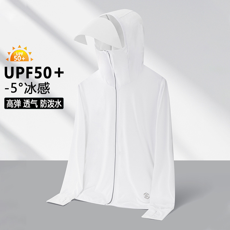 Ropa de protección solar para hombres y mujeres de verano hielo ligero abrigo transpirable nuevo anti-UV ropa de protección solar de pesca al aire libre