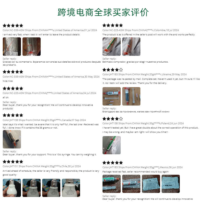 买家好评1分二P-01