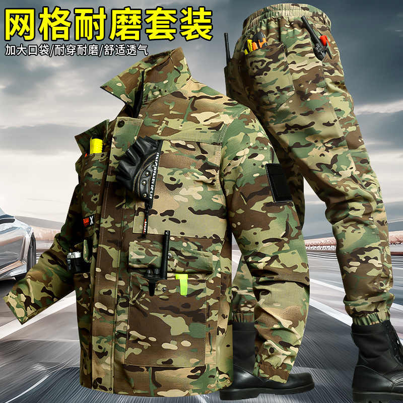 Spring and autumn work clothes suit one-piece men's and women's grid factory clothing outdoor tooling site camouflage workshop factory labor protection
