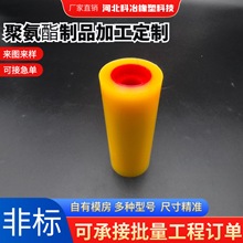 加工定制聚氨酯膠套減震緩沖套PU軸套減震緩沖墊工業用彈性護套