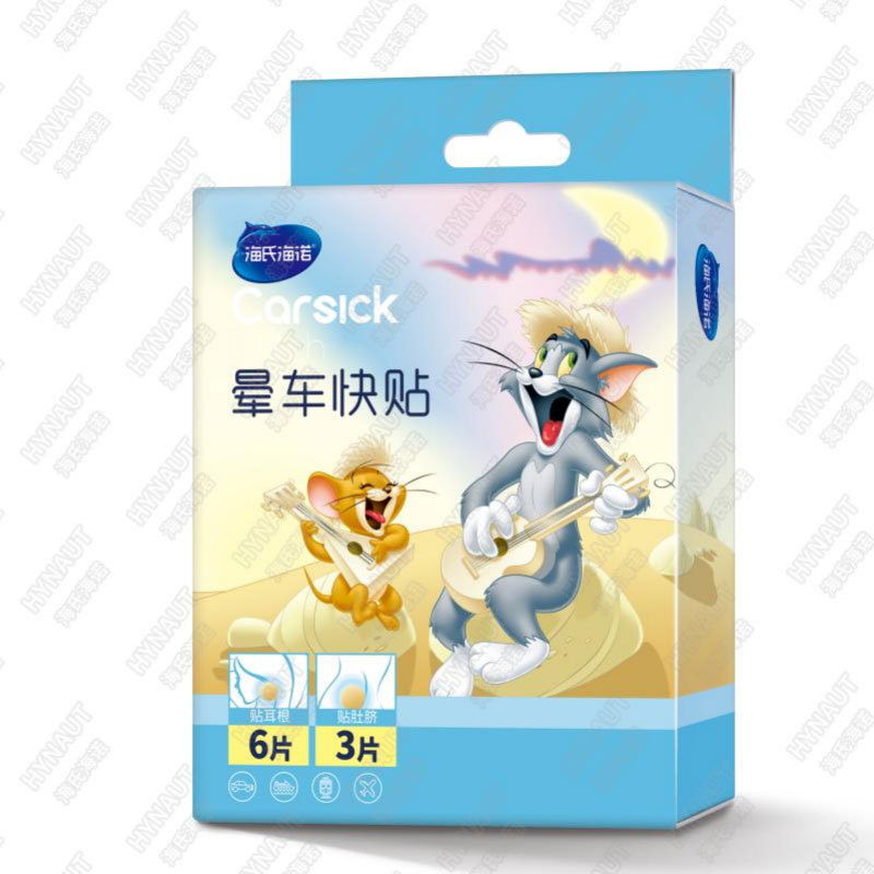 海氏海诺1 批发|undefined