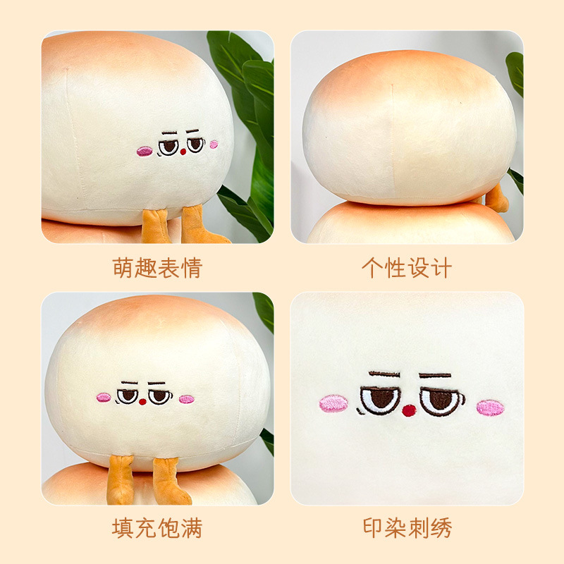 8 pulgadas muñecas agarrar muñecas juguetes de peluche gran pan al vapor boda arrojar muñecas agarrar muñecas muñecas al por mayor