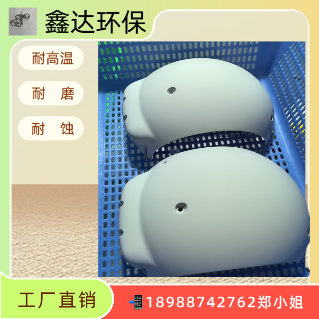 源头工厂直销，铝合金镁合金镁锂合金钛合金压铸镁合金微弧氧