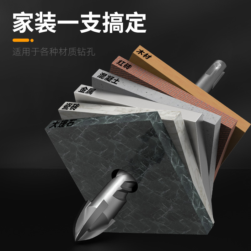 瓷砖钻头十字四刃圆柄三角钻超硬合金墙壁混凝土陶瓷钻打孔冲击钻