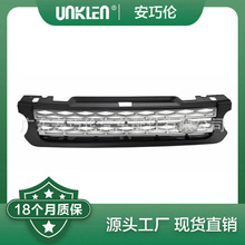 ����·���˶��� ���� LR054766 LR054767 LR044120 LR044121