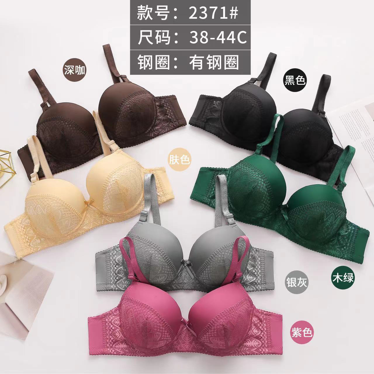 2024 nueva ropa interior damas sexy con anillo de acero se reúnen cómodos fabricantes de sostén transpirable tradicional al por mayor sostén