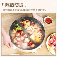 Home Electric Hot Pot Multifunctional Electric Hot Pot Stove Non-stick Pan Dorm Small Electric Hot Pot Gift Wholesale