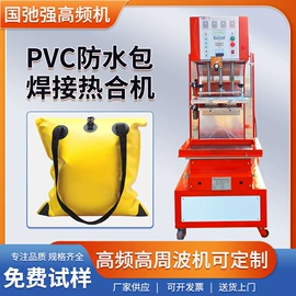 其他塑料机械;压花机;其他包装设备