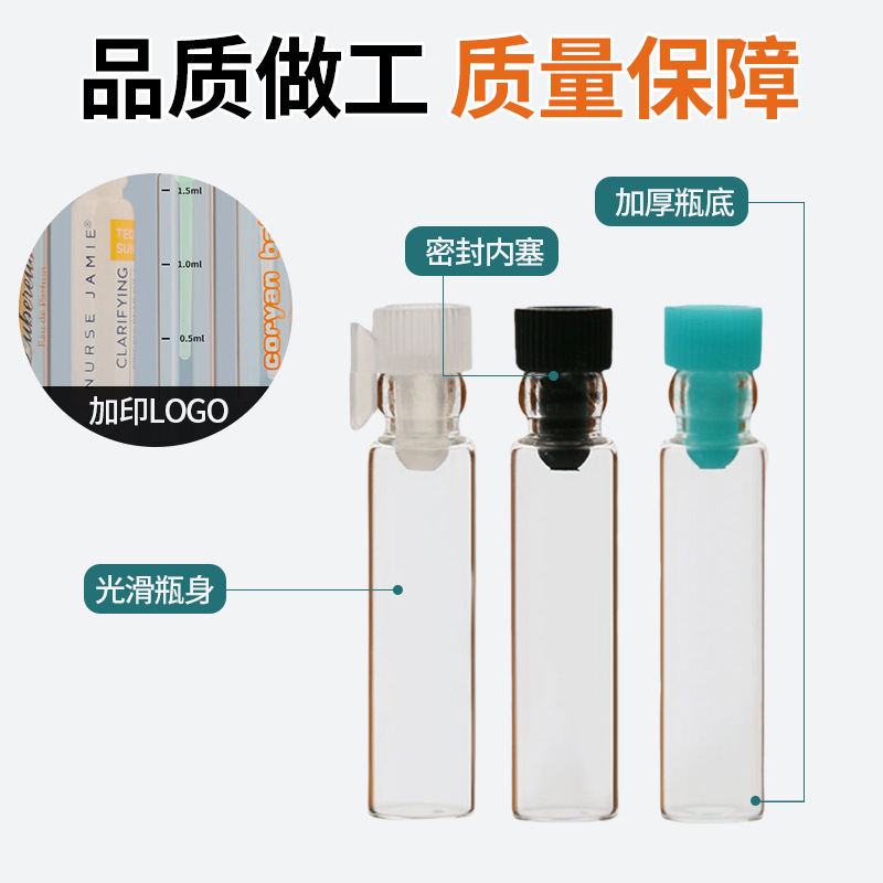 Perfume sample