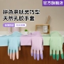 耐用防水厨房用家用手套