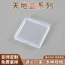 透明包装塑料盒美甲干花收纳盒小钻盒子碎钻云母片分装盒厂家直售
