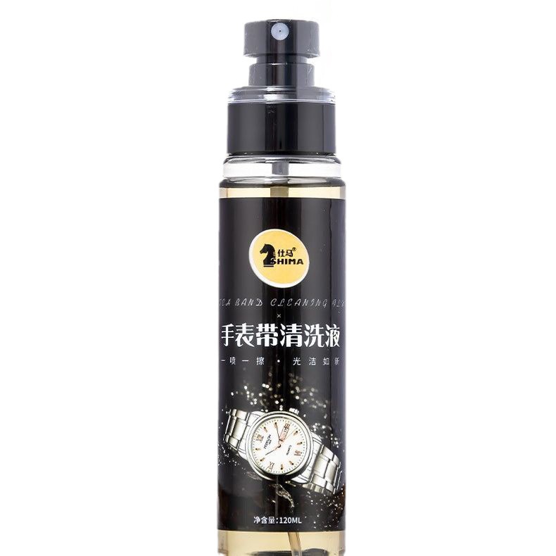 修表工具 手表清洗液 去污保养洗树脂表带的机械表金属表链清洁剂