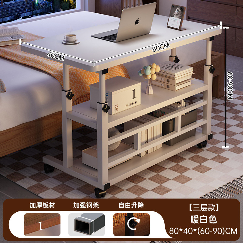 Varios estantes de cabecera multifuncionales al lado de la cama, dormitorio doméstico, mesa pequeña, mesa de computadora móvil simple, mesa elevadora