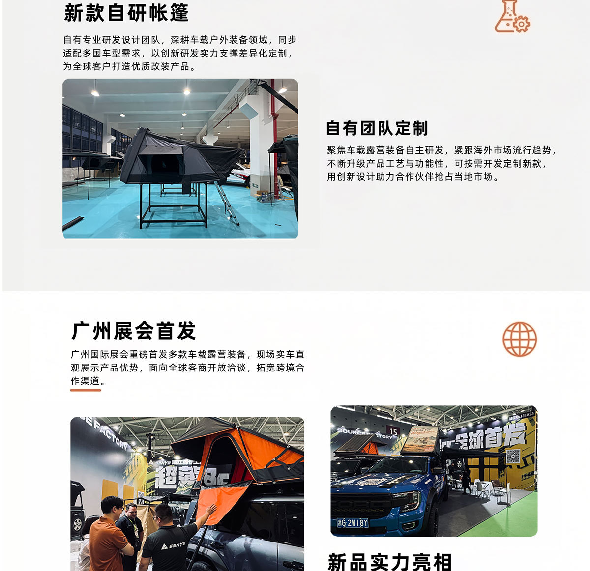 Manufacturer's Direct Cross-Border Supply of Abs Hard-Shell Side-Flip Hard-Shell Roof Tents, Hydraulic Suv Off-Road Vehicle Camping Tents