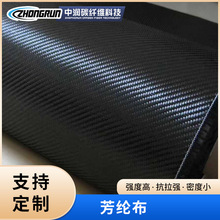 ����ZR1500D220T-BL��ɫ���]����Ʒ�ӏ��ӹ̲�̼�w�S�ͺ���ȼ����