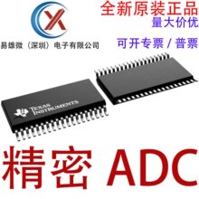 ȫ��ԭװ ADS8694IDBTR TSSOP-38 18λ 500kSPS 4ͨ�� SAR ADC