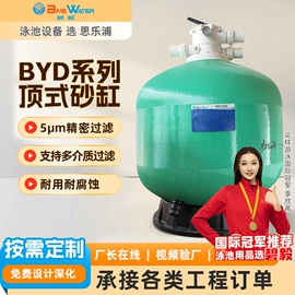 泳池水处理;其他原水处理;节电设备