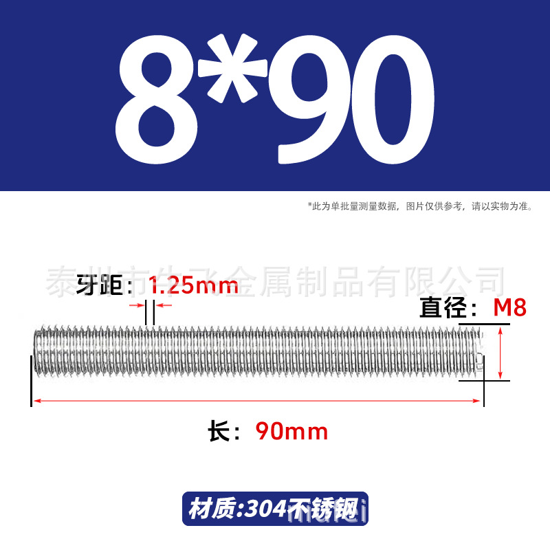 304 acero inoxidable barra de tornillo M3M4M5M6M8M10 image 162