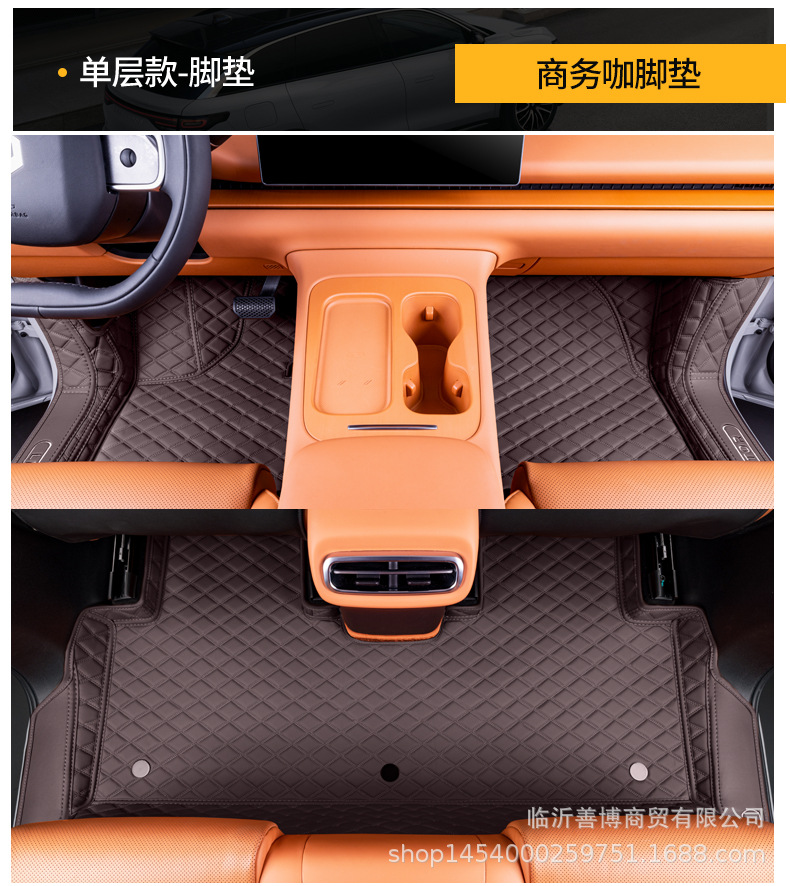 Suitable for Zero Run C10 Floor Mats, Fully Enclosed 24 Models of Intelligent Driving Extended Range Version Zero Run C10 Modified Decorative Floor Mats, Velvet Blankets and Foot Mats