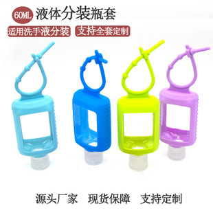 �羳60ml�ƾ�����Һƿ�� ��yʽ�����pβ���zƿ����ˮ���bƿ�F؛