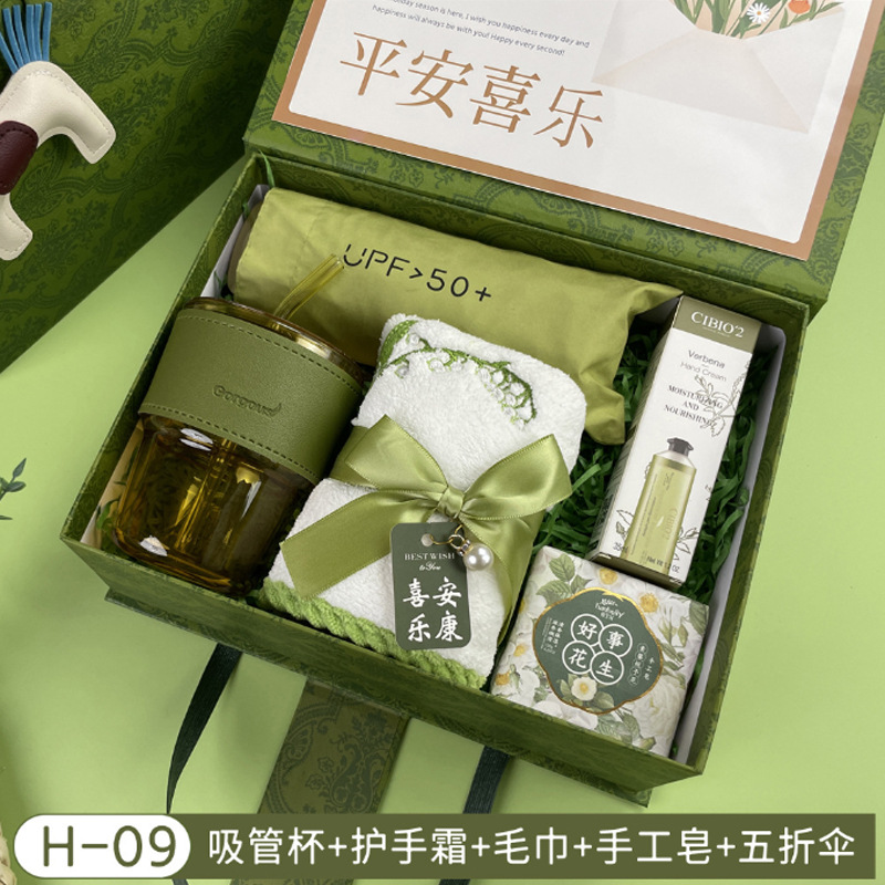 Vaso de agua, paraguas, ventilador, caja de regalo, regalo empresarial, set de recuerdos, artículos prácticos pequeños para clientes, exquisito y ligero lujo